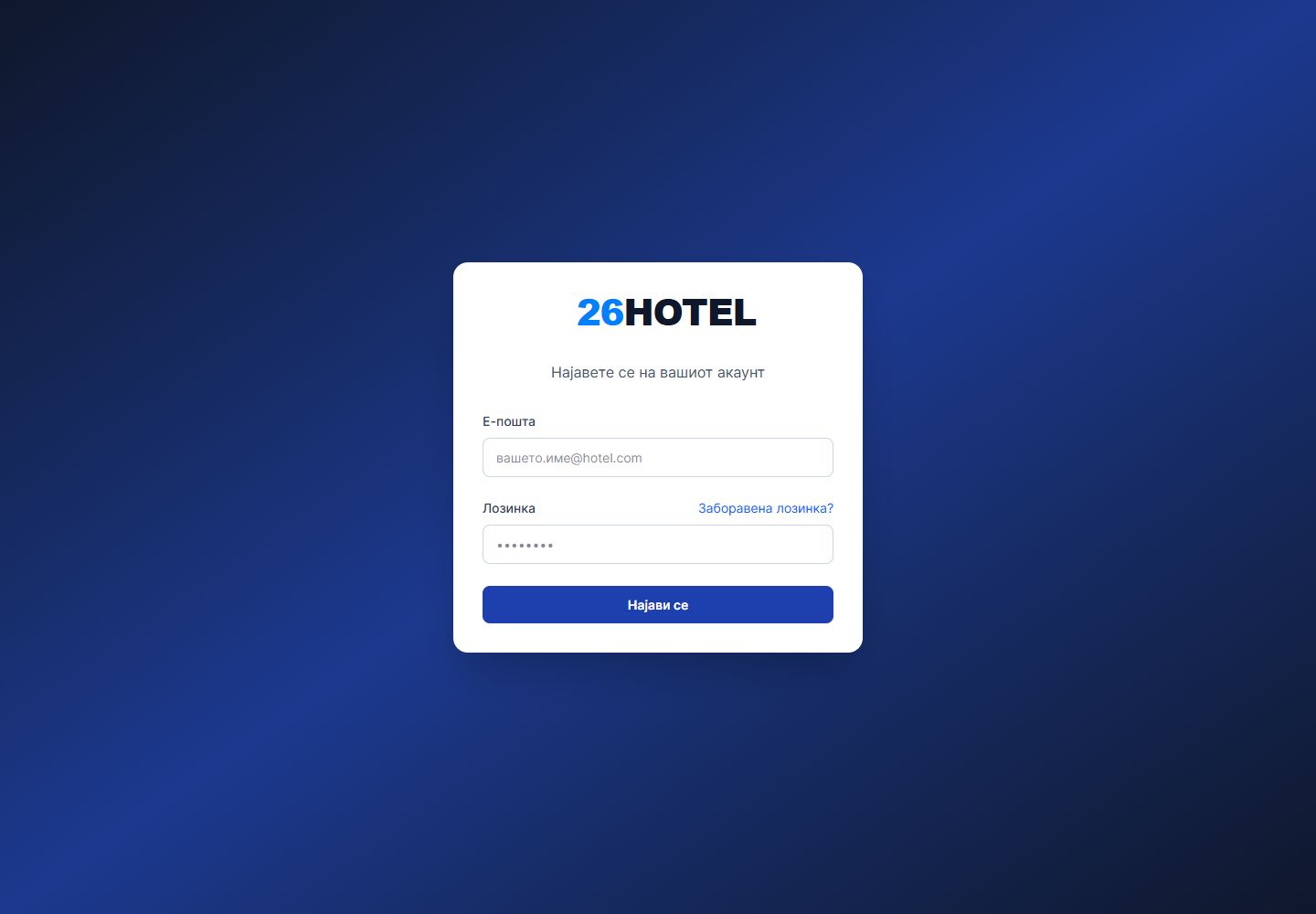 Hotel Management System project preview
