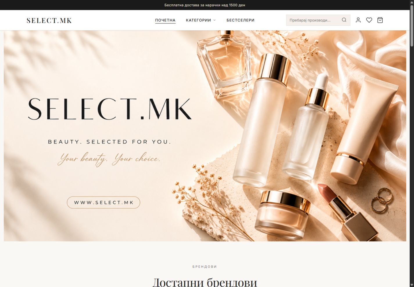 Select.mk project preview
